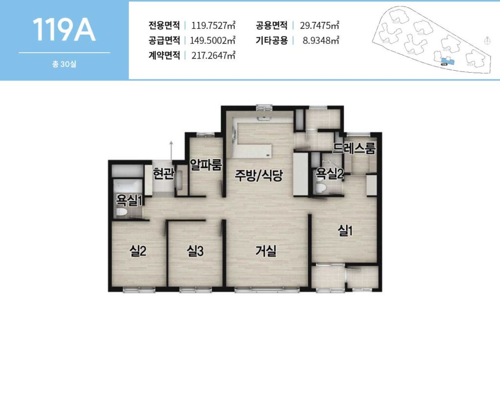 울산에피트스타시티 119a