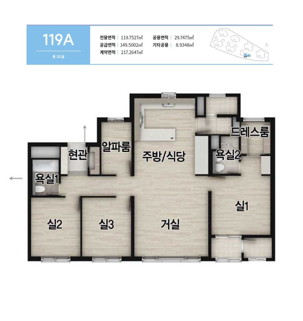 울산에피트스타시티1a