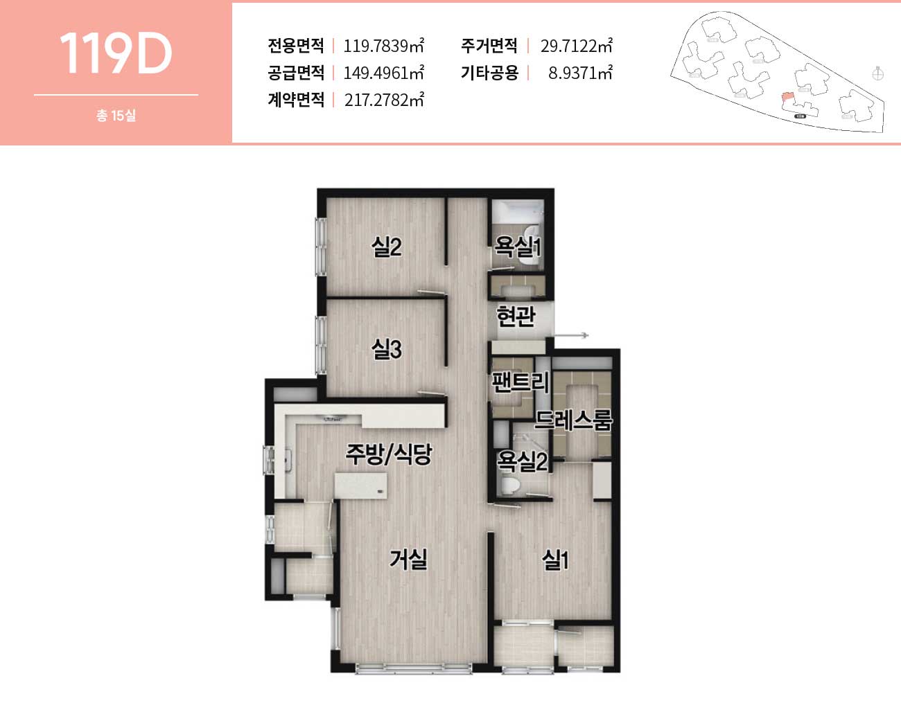 울산에피트스타시티 119d